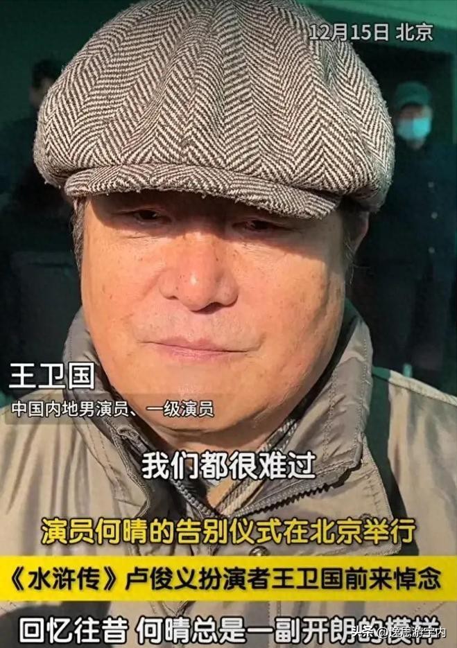 难怪何晴葬礼也没出现，前男友和前夫新动态曝光，都不是省油的灯