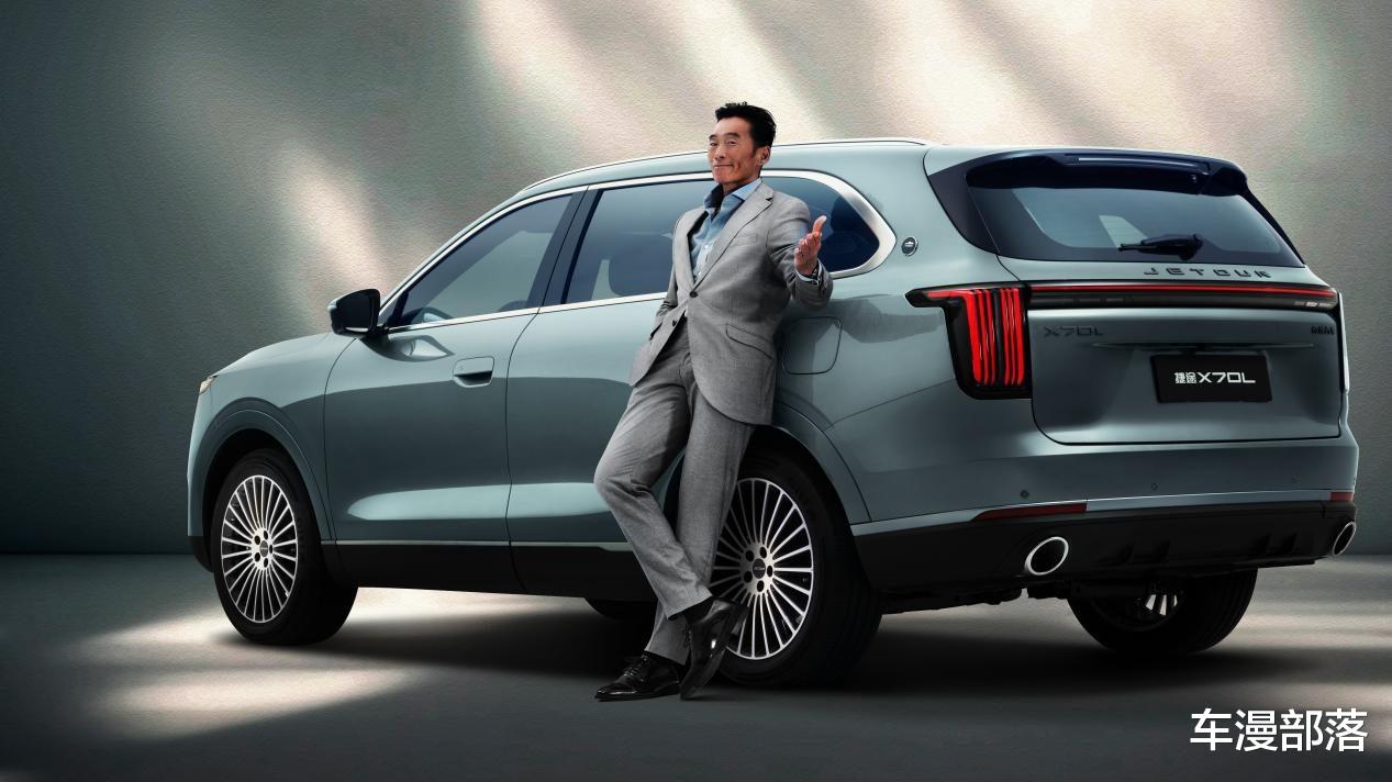 爆款预定！磁悬浮豪华电七座SUV来了，捷途X70L预售10.99万起