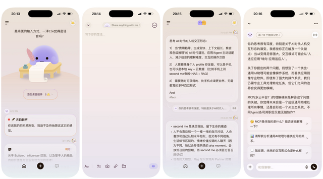 我希望我的 AI，能将我带向世界