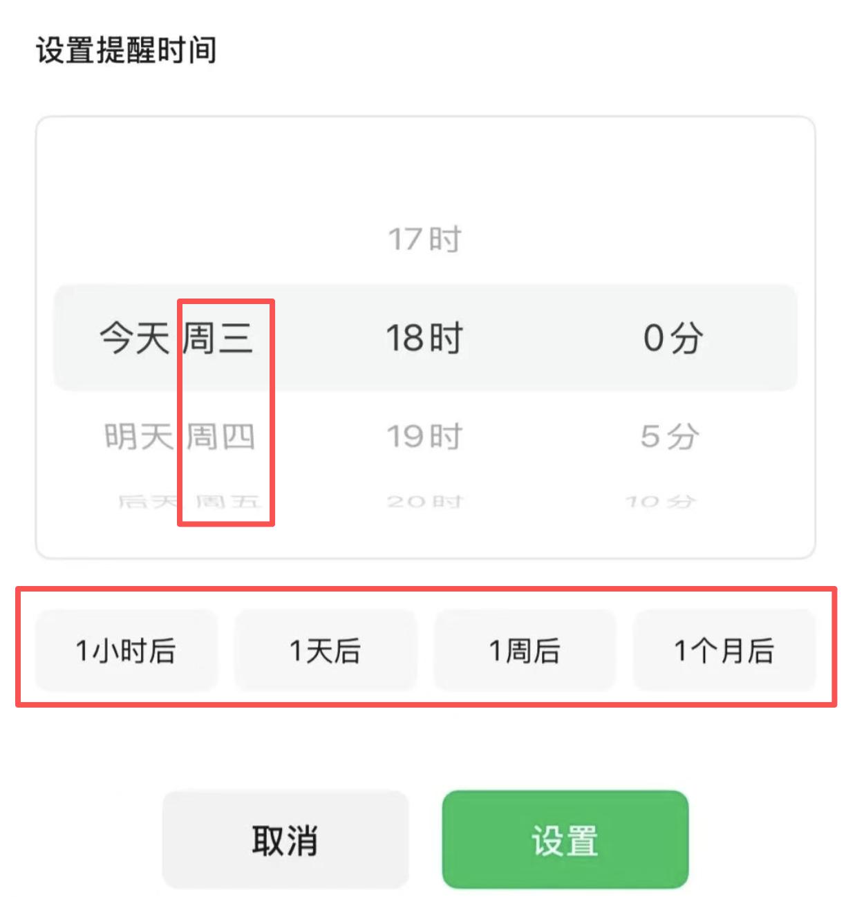 iOS 微信发布 8.0.64 测试版，名称改了又改