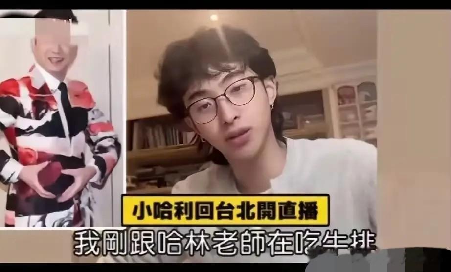 庾澄庆急召恩利吃牛排,儿子边吃边念秦昊:昊哥约我密室逃脱!