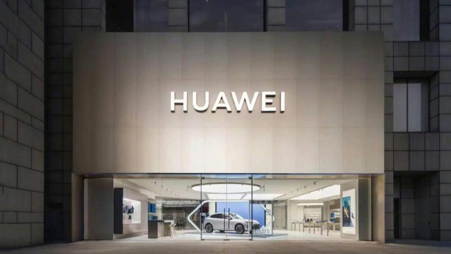 华为新机官宣：7月30日，正式首销