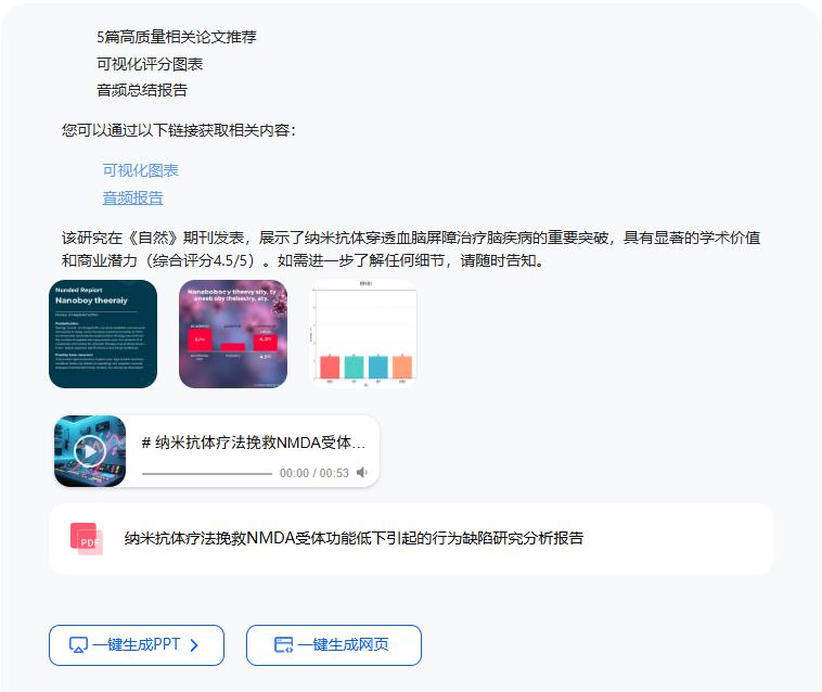 全國產智能體MasterAgent：一句話造專屬AI團隊，專業協同交付
