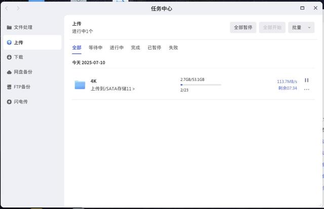實現NAS用戶的“容量自由”，希捷酷狼Pro 30TB機械硬盤深度評測