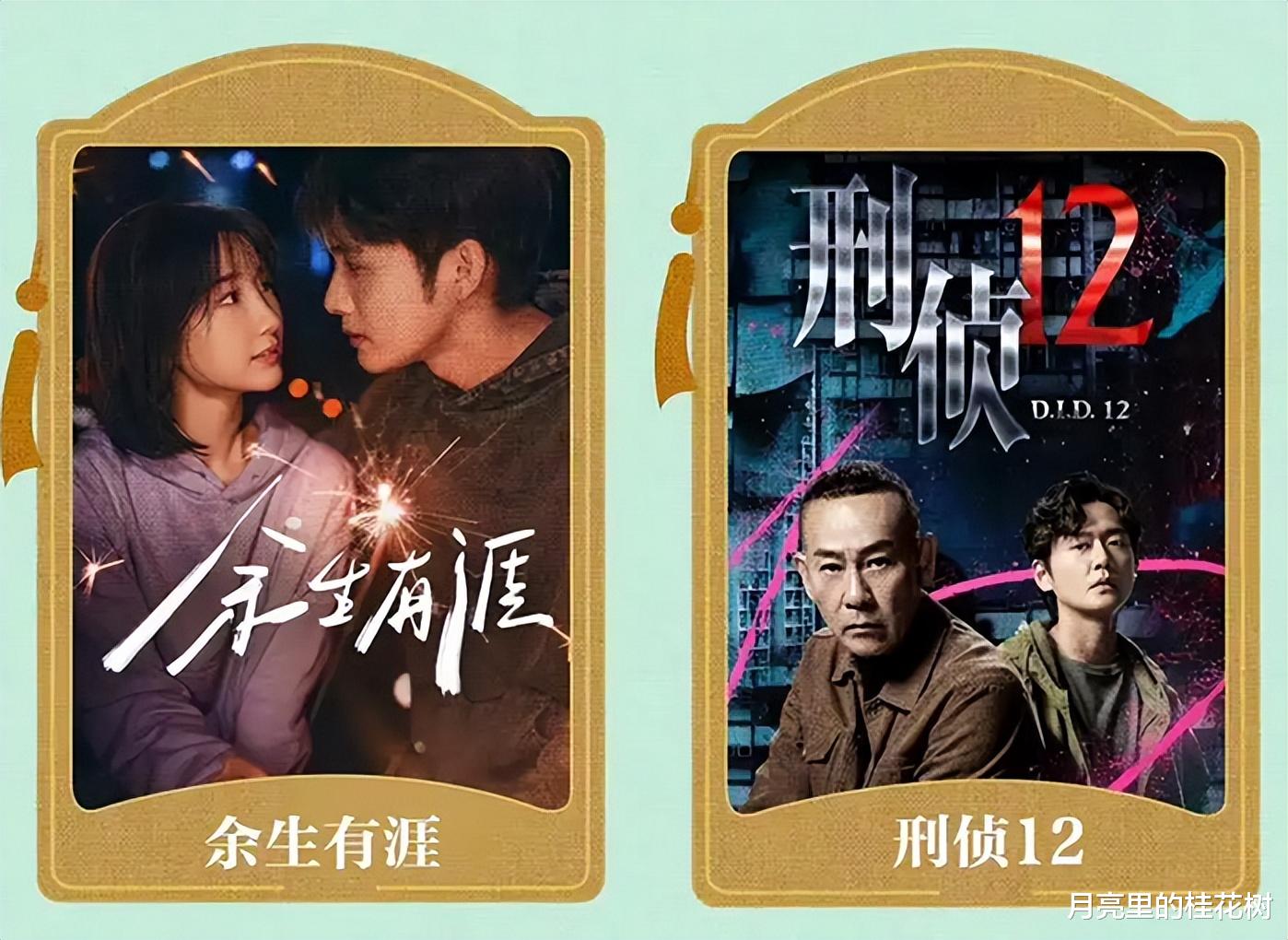 腾讯5月将定档六部新剧，1部武侠4部现代剧，你最期待哪部？