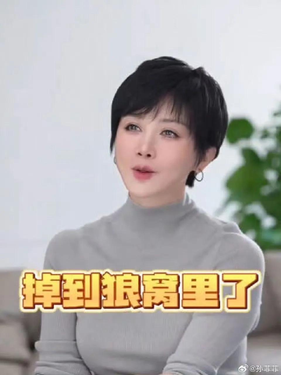 44岁知名女演员自曝被前夫指责害死公公，一周前刚宣布离婚