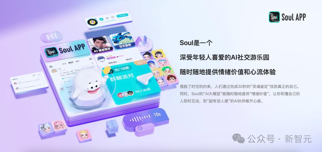 告別膠水代碼，5倍飚速！無問芯穹首次揭秘，Infra智能體蜂群登場