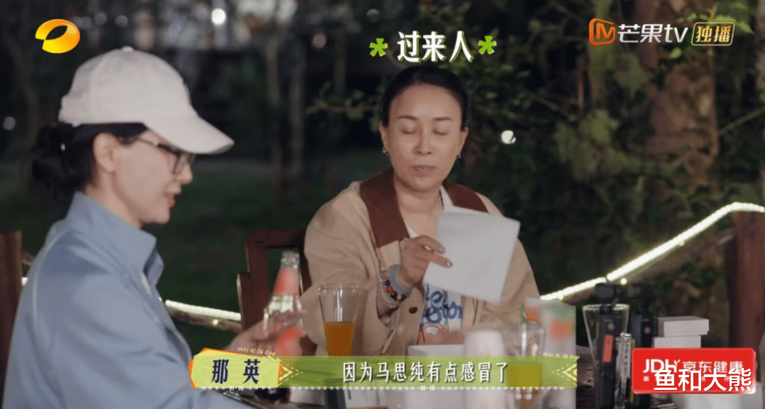 那英说漏嘴,陈数要和张晚意对嘴喝一杯饮料,彻底撕碎《花少7》假体面