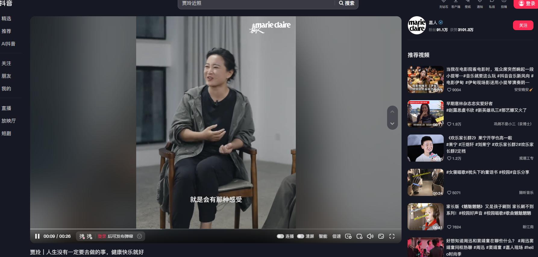 钱再多有什么用?中秋节第二天,3位名人传来噩耗,贾玲真没说错