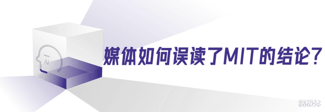 你的大腦真的在被AI“腐蝕”嗎？