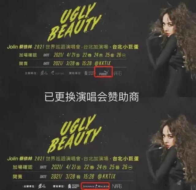 侯佩岑率先喊中国台湾省，蔡依林又玩消失，谁在装睡一目了然