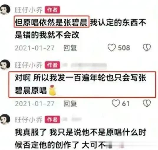 李诞下桌，早已注定。