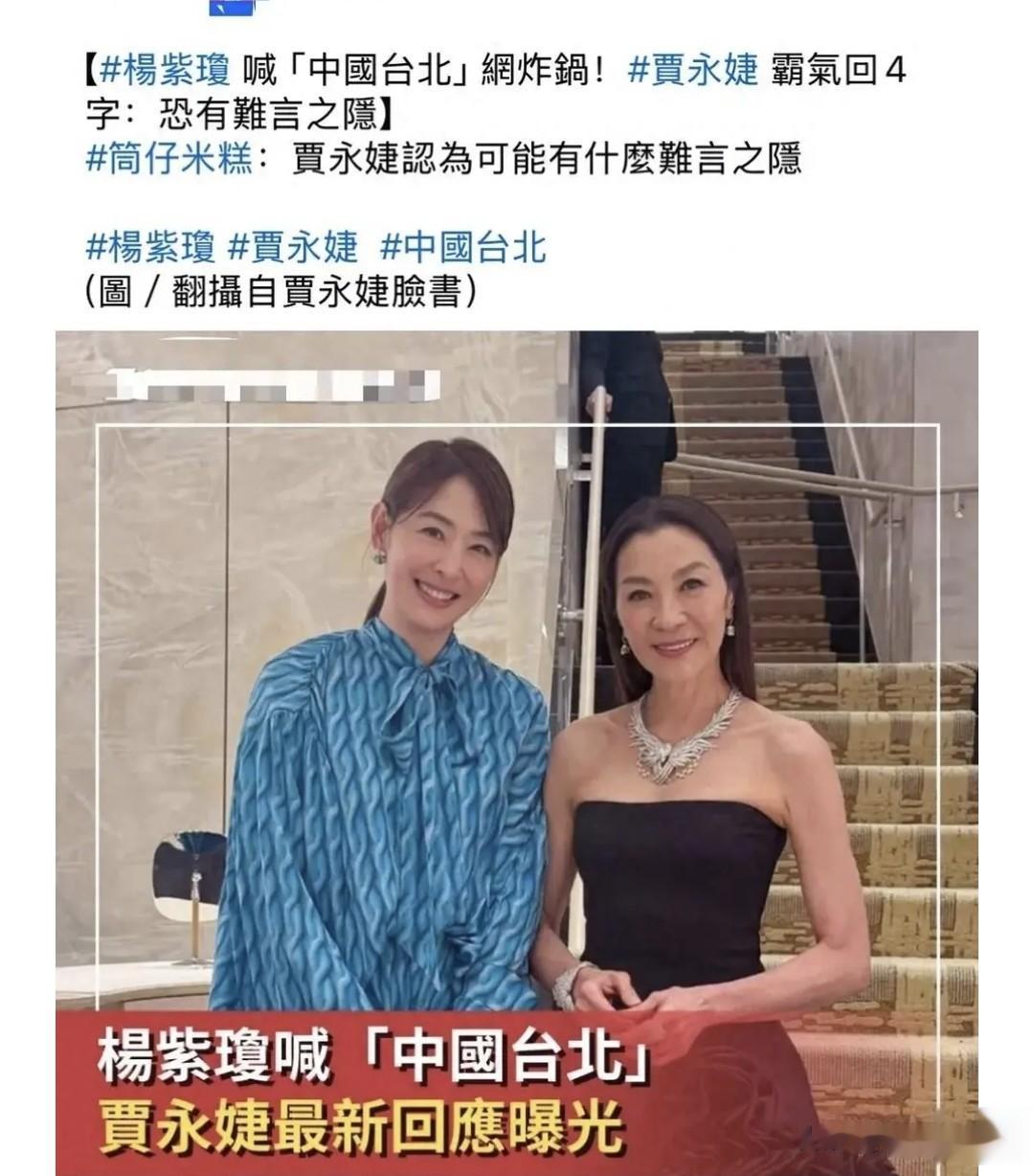 小s录制跨年歌曲,提起姐姐数度哭泣,网友却表示别再消费名声了