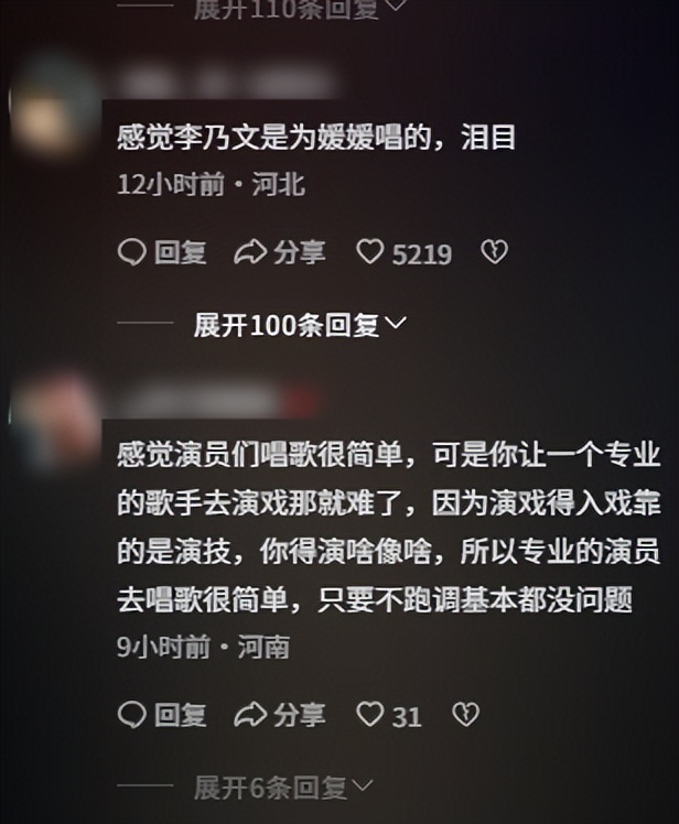 央视中秋晚会这夜,一舞台的专业歌手,却愣是没唱过两个跨界演员