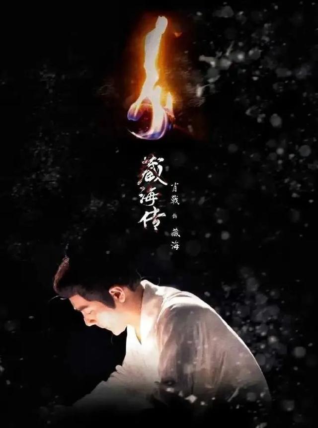 肖战哭上热搜时,谁还记得《甄嬛传》里蒋欣的一个白眼?