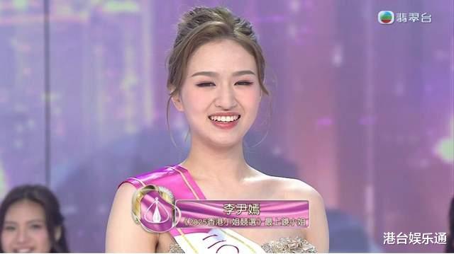 香港小姐2025决赛:9号陈咏诗夺冠,人气佳丽李尹嫣无缘三甲
