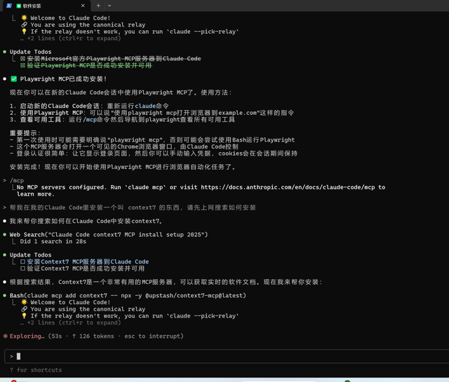 为了成为Claude Code高手,我雇了个AI当教练