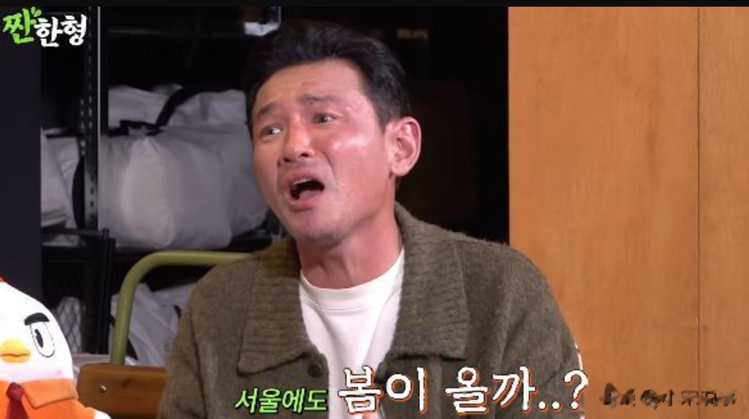 韩国影帝请客吃饭，看到花费60万韩元后生气质问：怎么才吃这么点