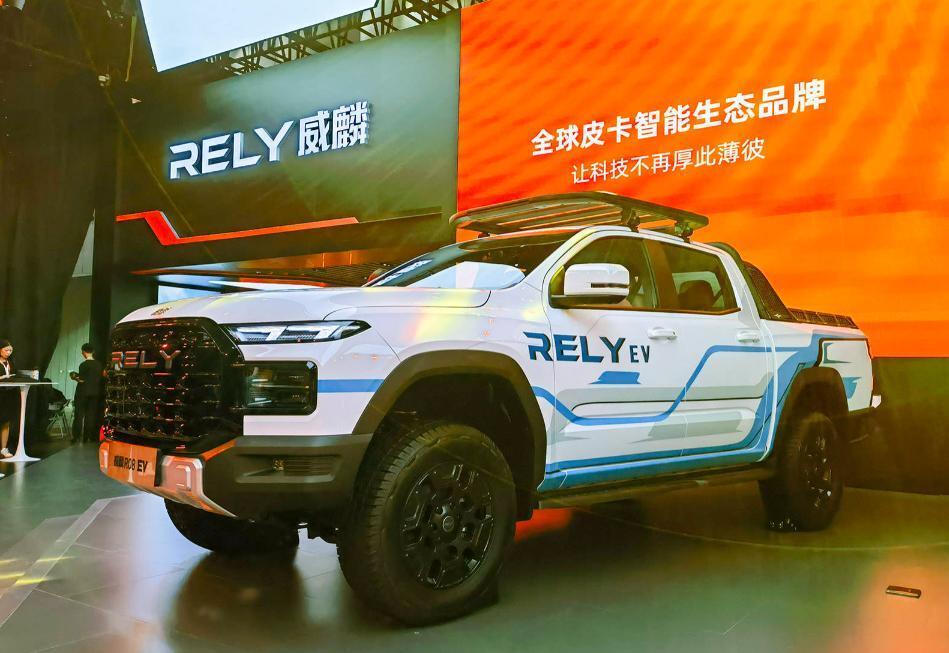 威麟R08成都车展开启预售 两种动力 预售价8.88万起