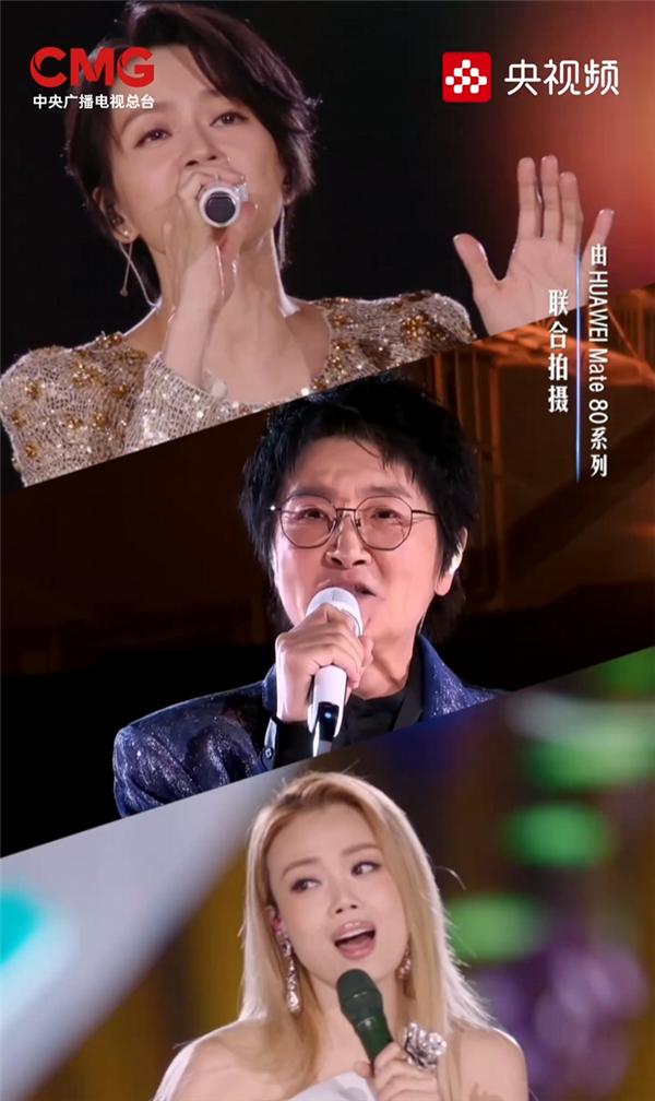 央視《鴻蒙星光盛典》今晚開播：華為Mate 80系列全程豎屏錄制