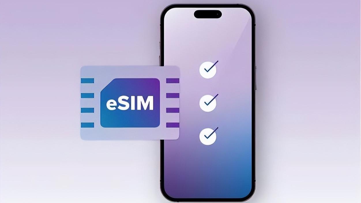 为华为苹果新机铺路！eSIM手机业务，运营商已迈出商用第一步