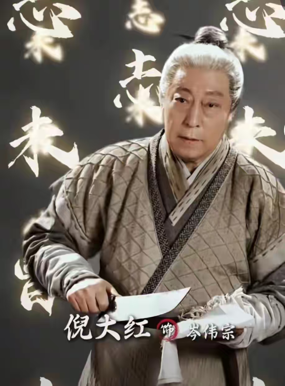 直到看见成毅新剧三番两次被吐槽，才知道辛柏青这句话的含金量