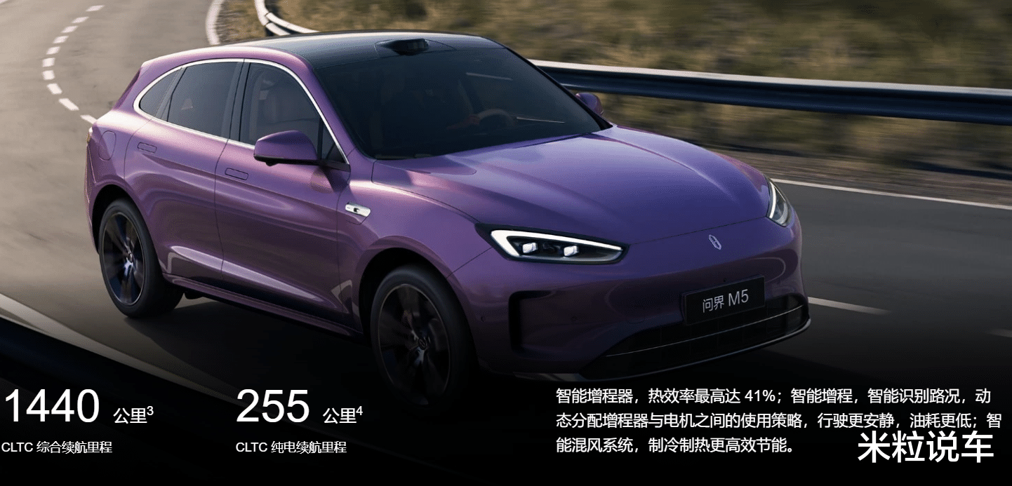 半天订单超10000！问界新款SUV上市，更智能，价格也更便宜了