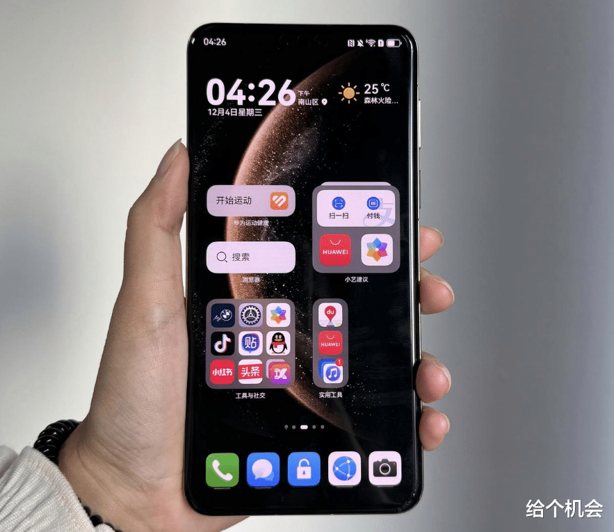 好評率第一名，華為這旗艦機太猛了，16G+512G跳水1901元