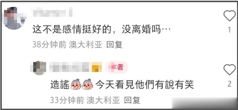 窦骁何超莲国外被偶遇!女方冲浪心情大好,窦骁喝咖啡满脸愁容