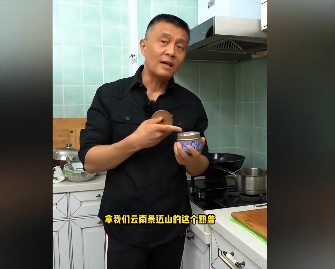 常戎：我这辈子最正确的决定，就是离开王菁华，娶了小17岁的张远