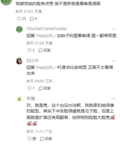 佟丽娅的头重脚轻，祝绪丹的骨盆前倾，暴露出明星太瘦的尴尬！