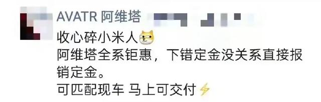 小米YU7上市96小時：門店營業至凌晨三點，黃牛加價2萬倒賣，友商報銷定金搶單