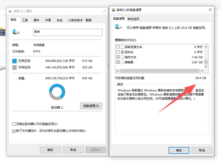 給筆電來場年度體檢：不重裝系統，如何讓它在2026重獲新生？