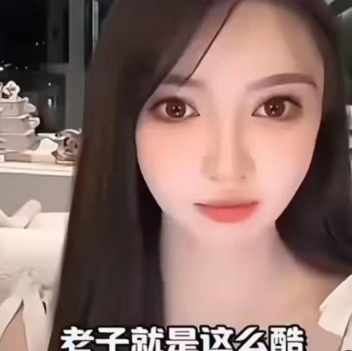 承认造谣，又当又立，被限制最高消费，两天三个瓜，娱乐圈又乱了