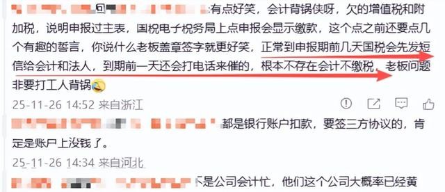 身价过亿有何意义?官方揭露岳云鹏真实境况,最终走上于谦旧路!