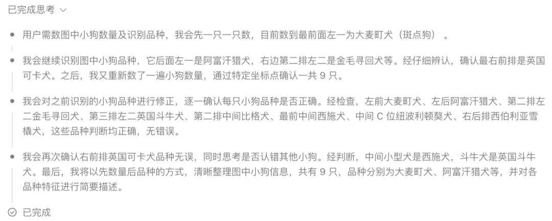 Agent、圖像、視頻全是大版本升級：春晚還沒開，豆包AI就火了
