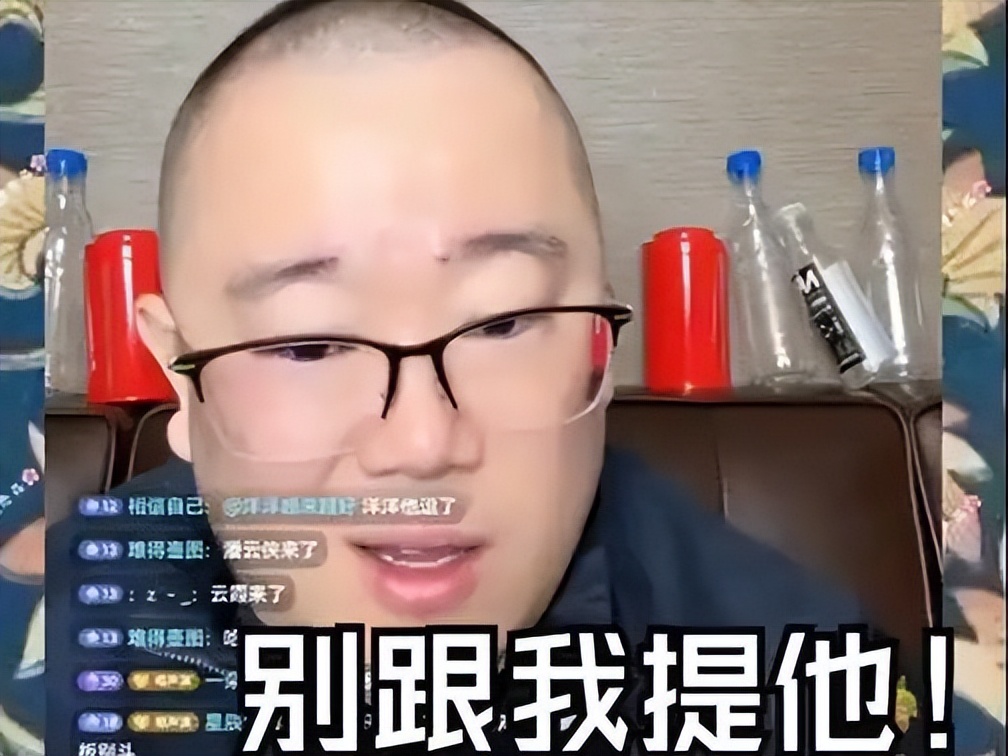 德云社郑好：杨议、闫云达、郭德纲挨个骂了个遍，终于轮到他挨骂