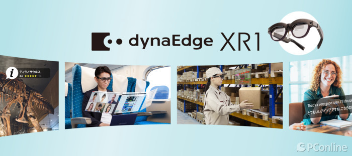 智启新篇:Dynabook智慧办公解决方案,重构未来办公新生态