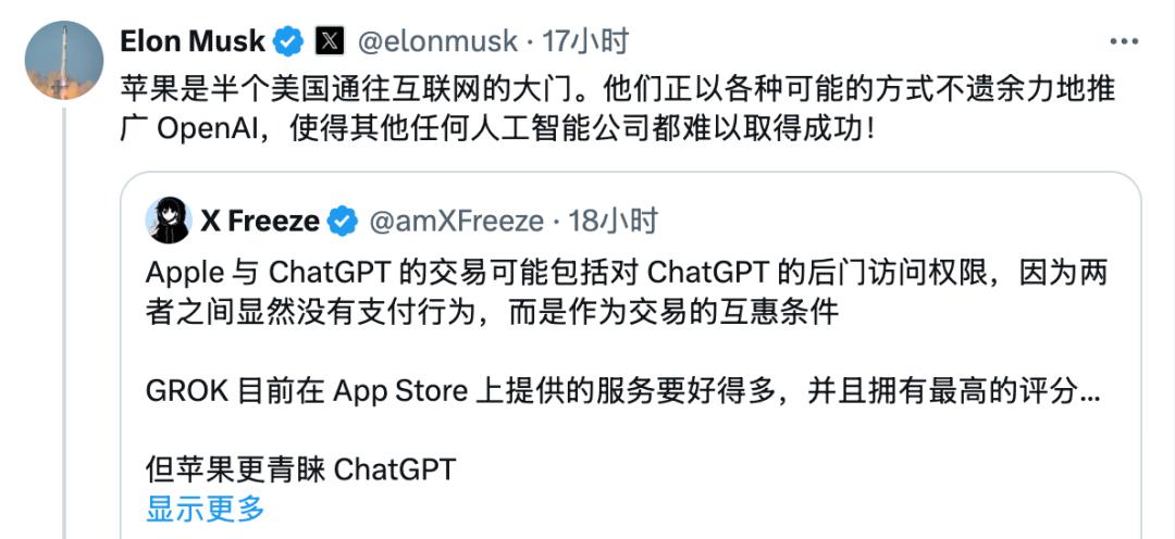 奧特曼公然叫板馬斯克，重金殺入腦機接口，硅谷兩大巨頭徹底決裂