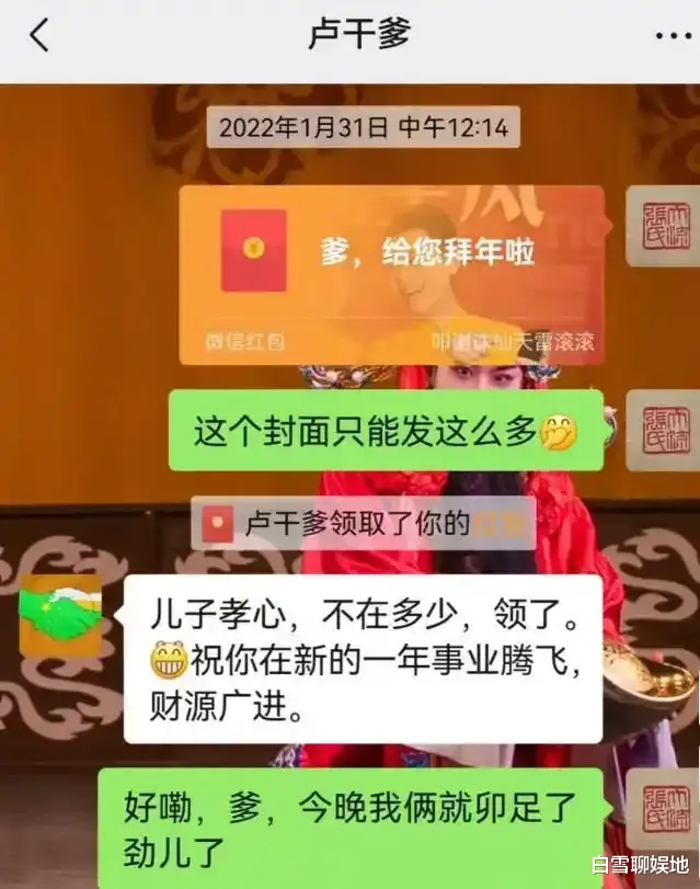 决裂不到半年,再看卢鑫和张玉浩的现状和风评,孰是孰非高下立见