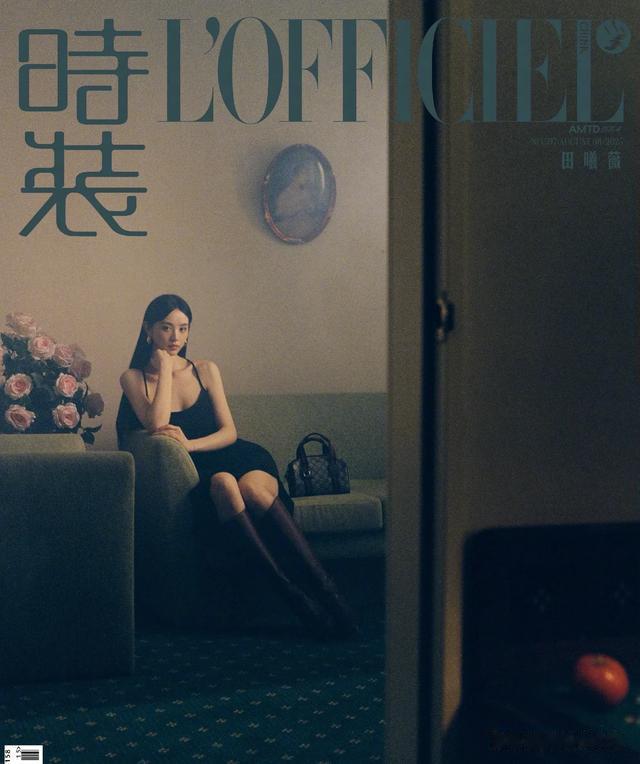 田曦薇LOFFICIEL八月号封面大片，清冷优雅的月光女神，美到窒息