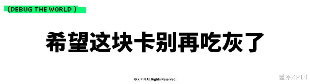 兩千塊的甜品卡，說出來你可能不信，我選英特爾