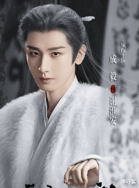 《长安二十四计》模仿《琅琊榜》《藏海传》，成毅让人审美疲劳