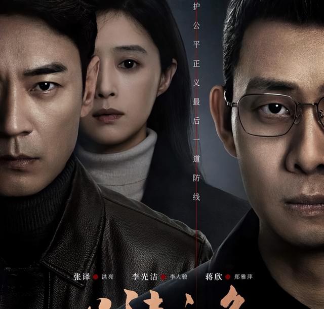 她长得漂亮戏也好,出道18年不温不火,今靠《以法之名》终于火了