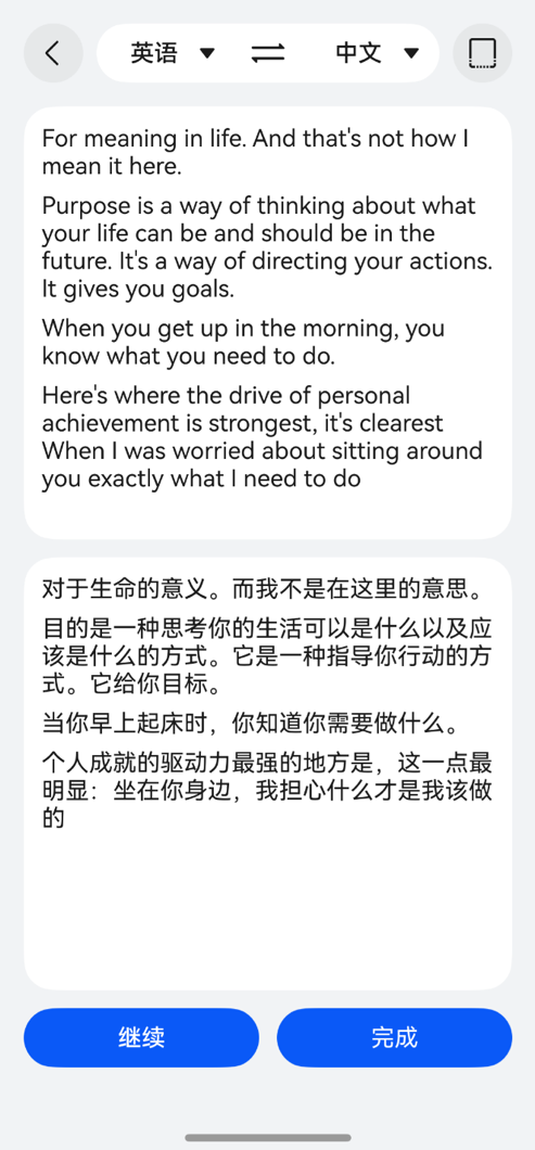 聽說學霸期末都在用“AI復習法”？用超能小藝打開期末逆襲新思路