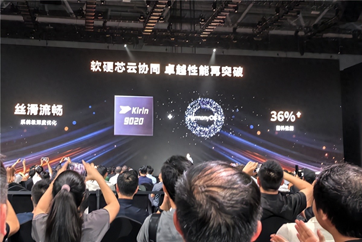 麒麟终于回归！华为明确公布手机处理器型号 实现全链路自主可控