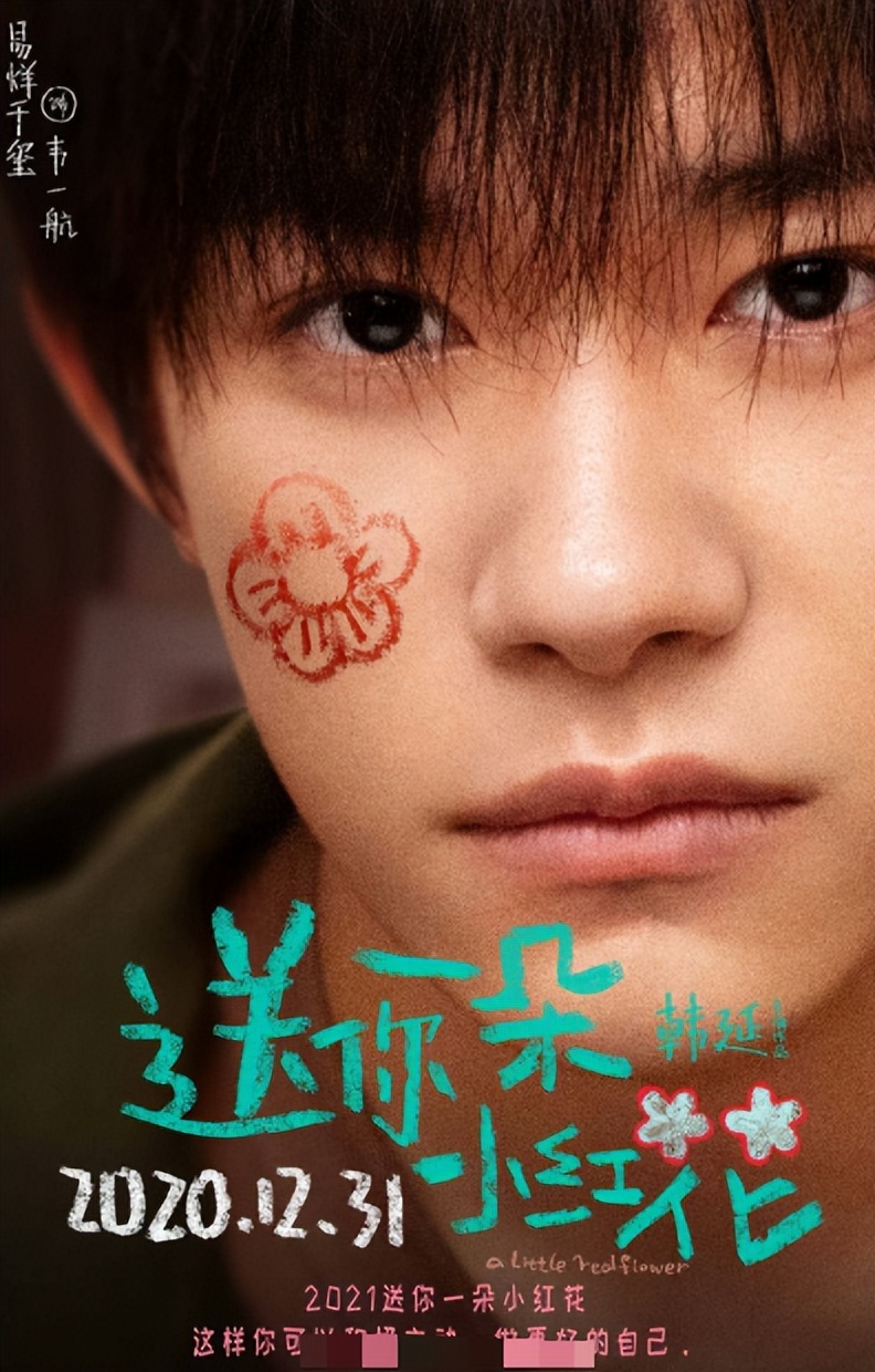 央视专访这次，易烊千玺只字未提赵丽颖，却给赵丽颖提了个醒