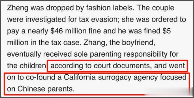 外媒曝郑爽跟张恒开代孕机构?女方火速辟谣:不会沾这些污糟事