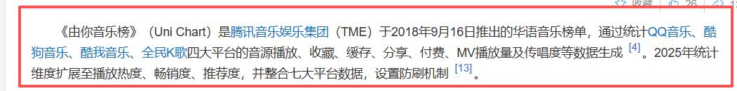 想不到2025仅剩1天，刀郎迎三大喜讯，让云朵和整个娱乐圈沉默了