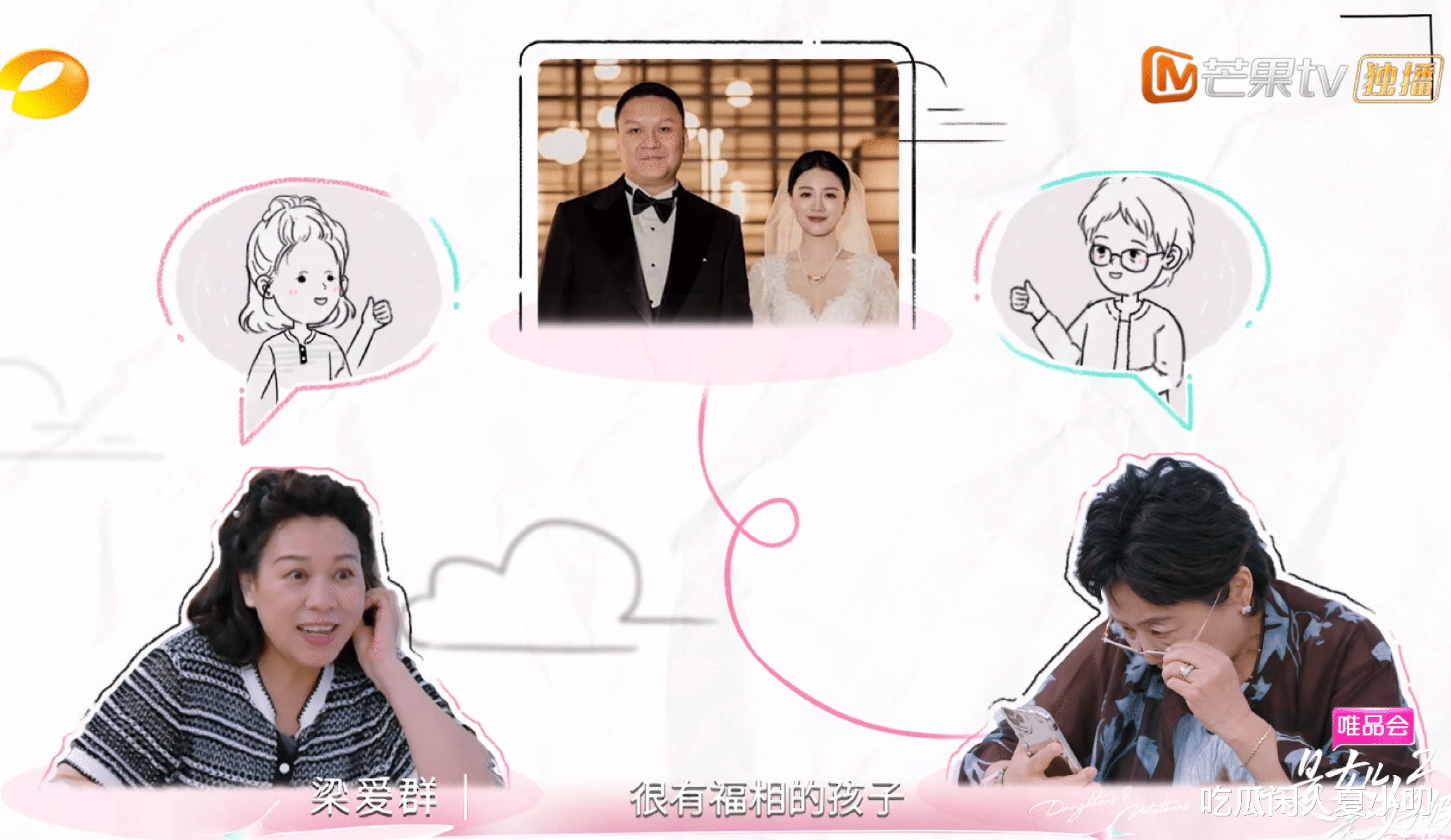 李嘉格的豪门婆婆有多狠？婚礼不许派车接亲家，剥夺薄永霞的换尿布权